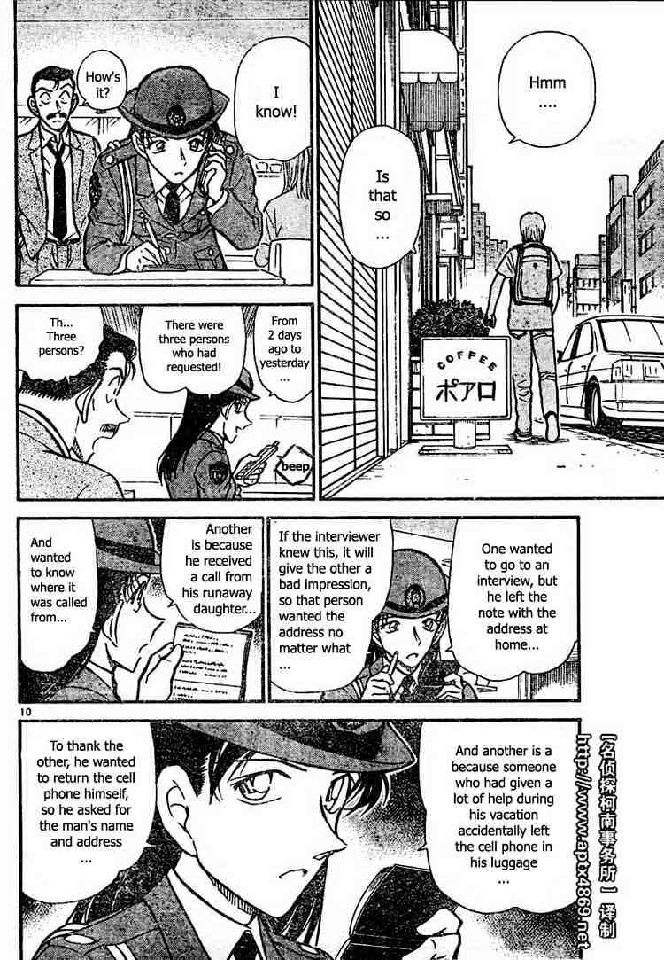 Detective Conan - 439 page 10