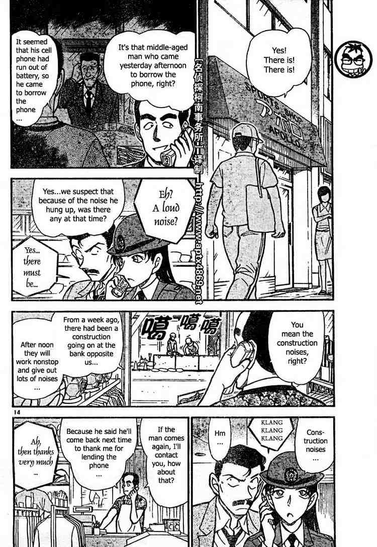 Detective Conan - 439 page 14