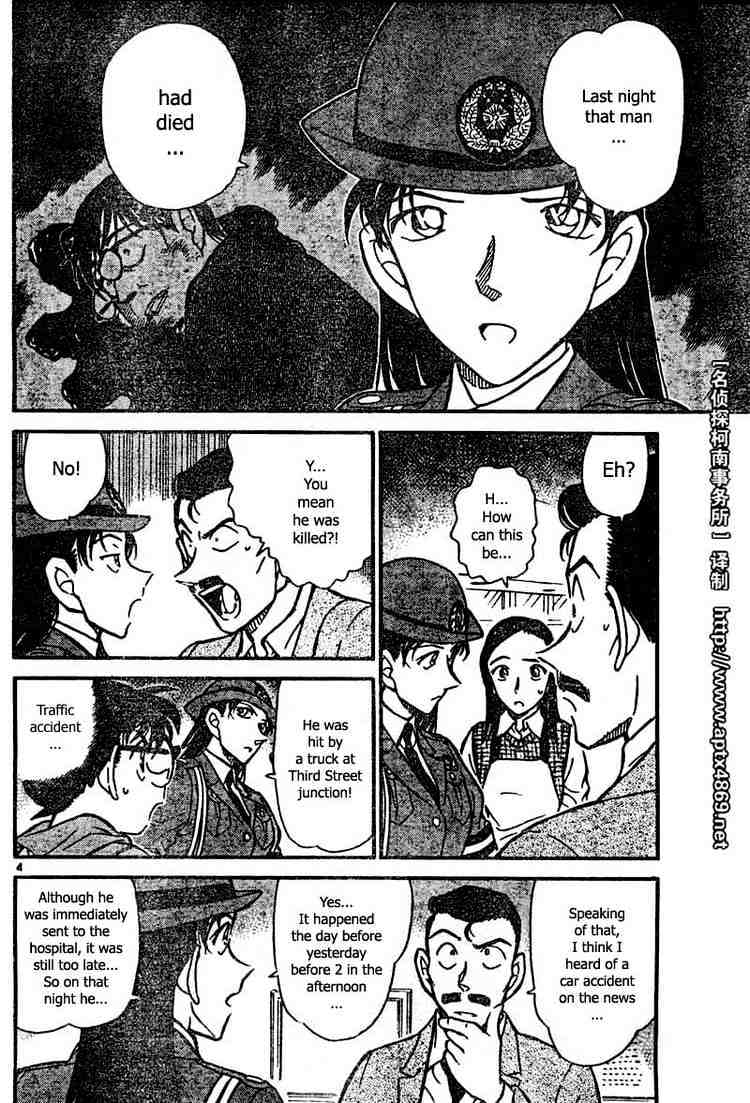 Detective Conan - 439 page 4