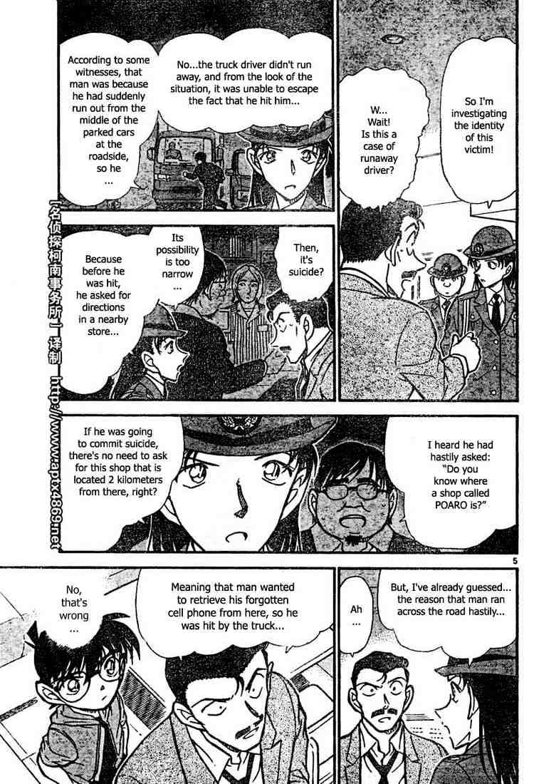 Detective Conan - 439 page 5