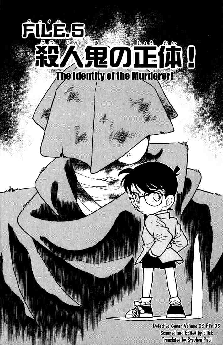 Detective Conan - 44 page 1