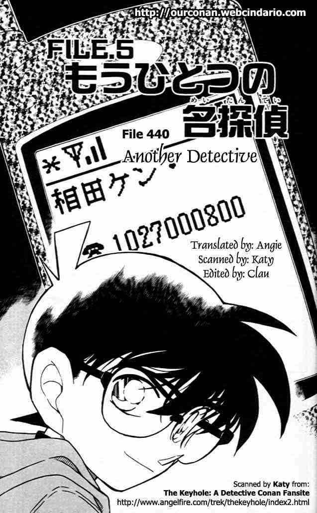 Detective Conan - 440 page 1