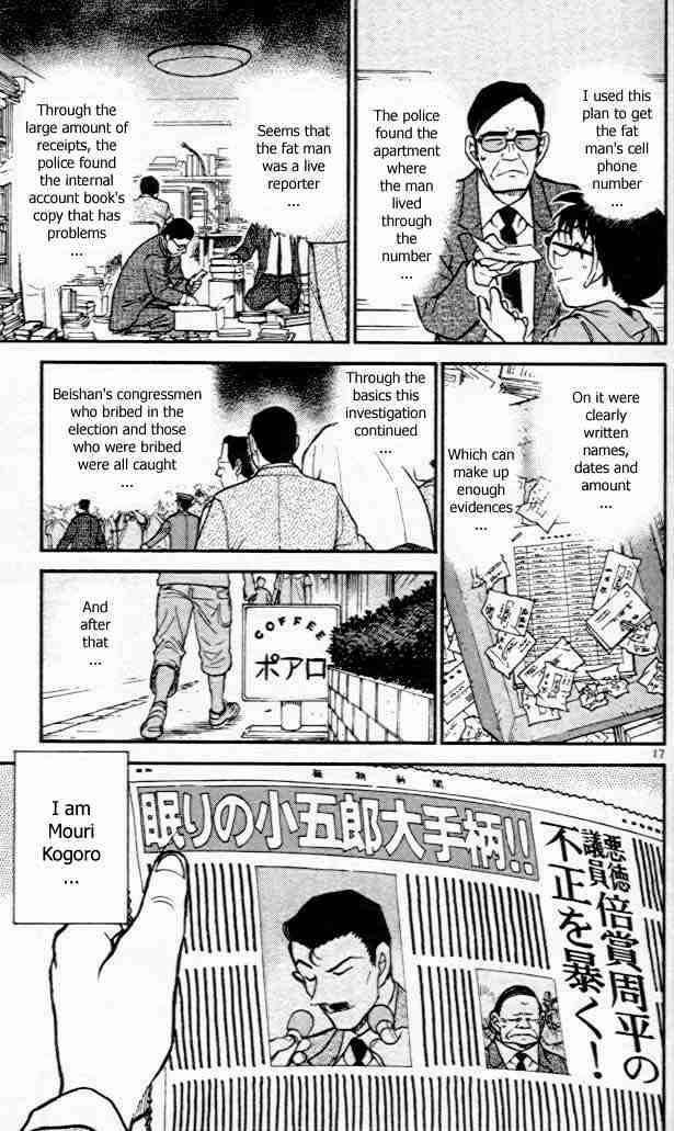 Detective Conan - 440 page 17