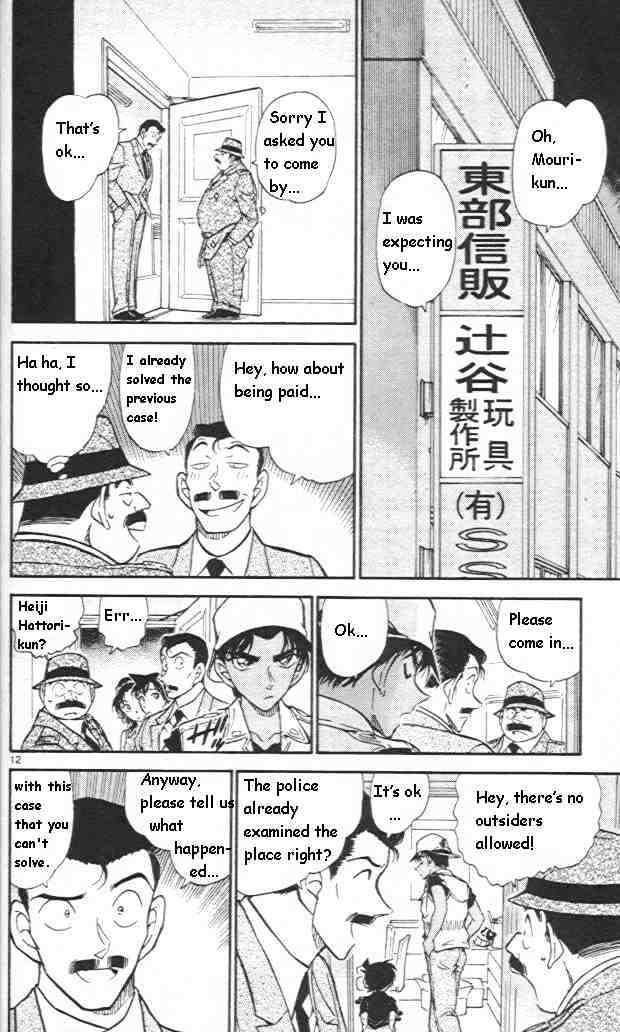 Detective Conan - 441 page 12