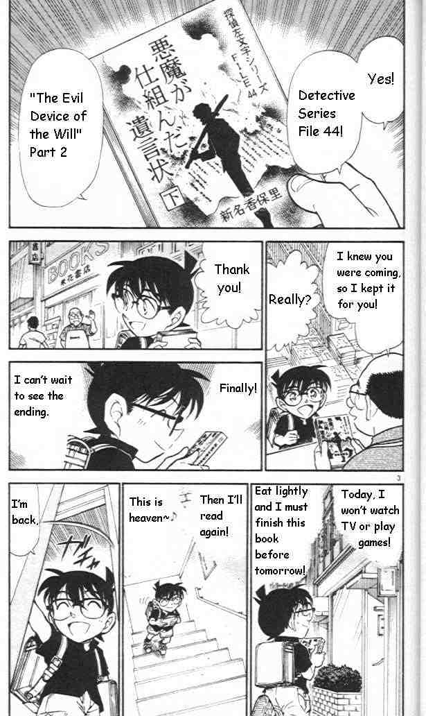 Detective Conan - 441 page 3