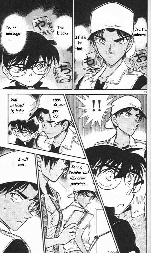 Detective Conan - 442 page 15