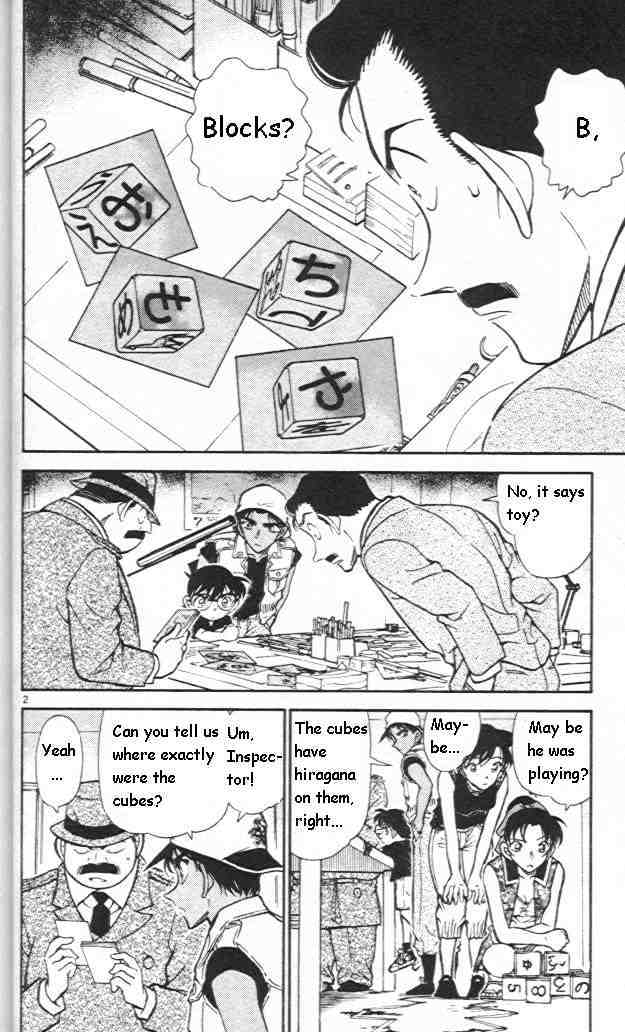 Detective Conan - 442 page 2