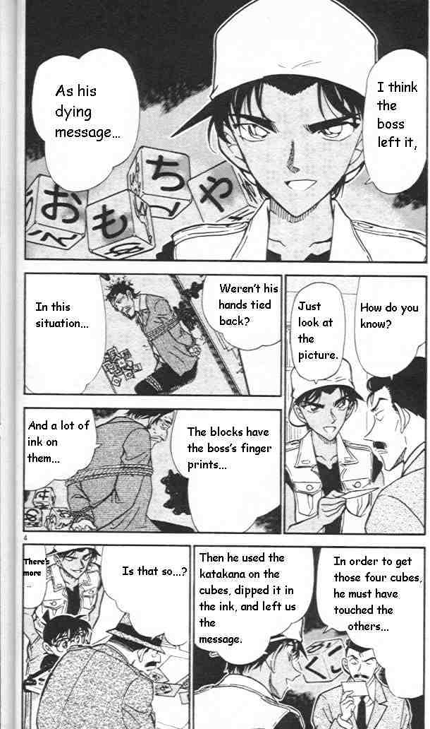 Detective Conan - 442 page 4