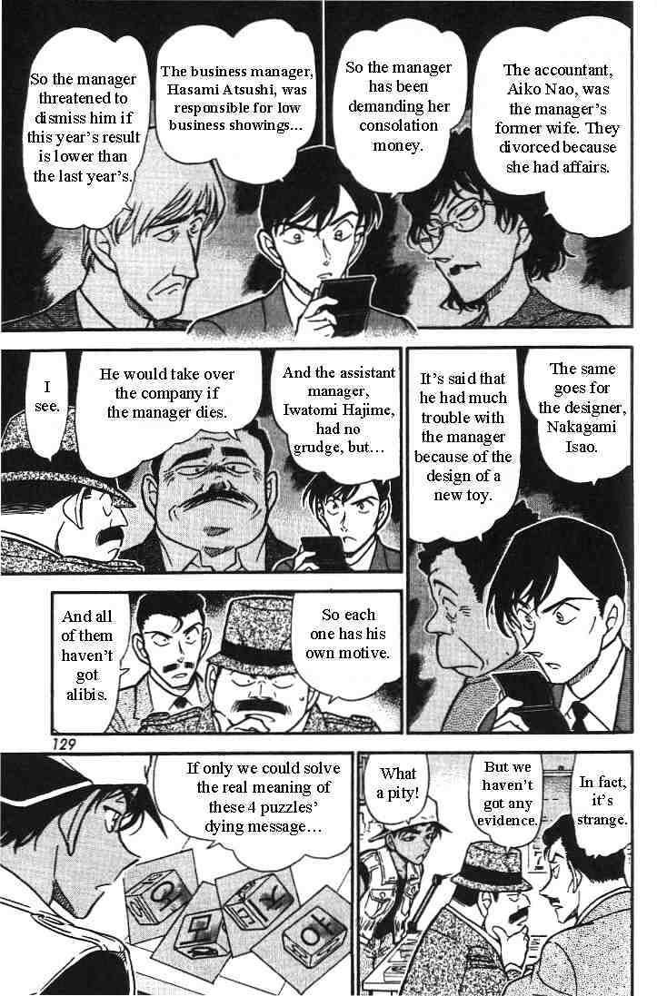 Detective Conan - 443 page 7