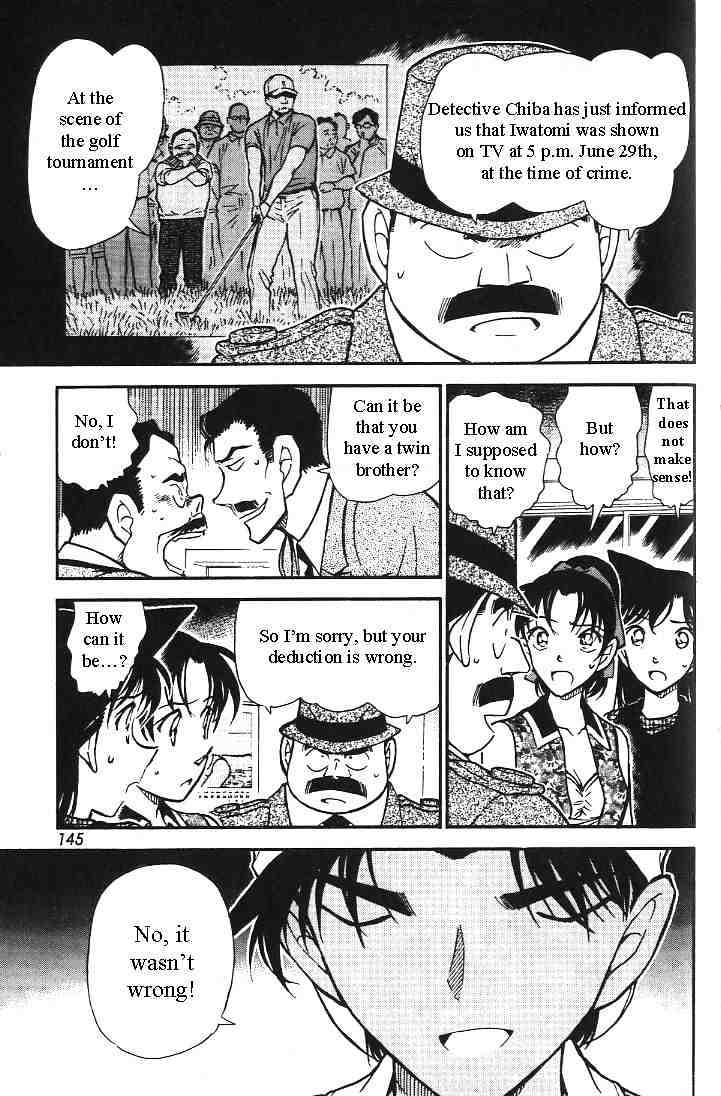 Detective Conan - 444 page 7