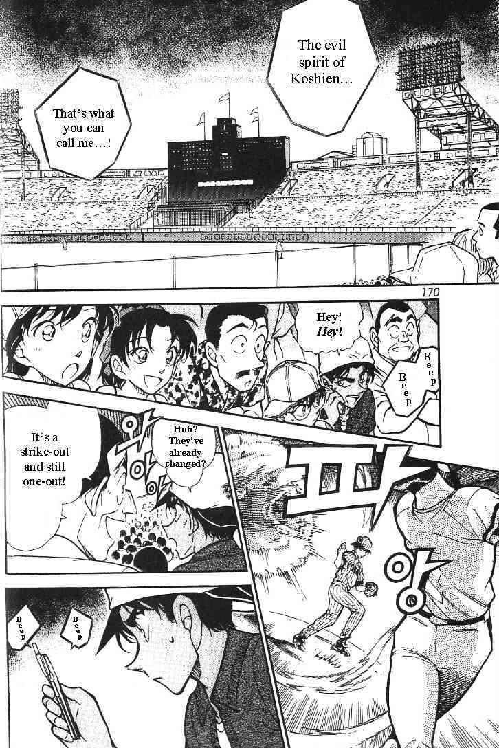 Detective Conan - 445 page 12