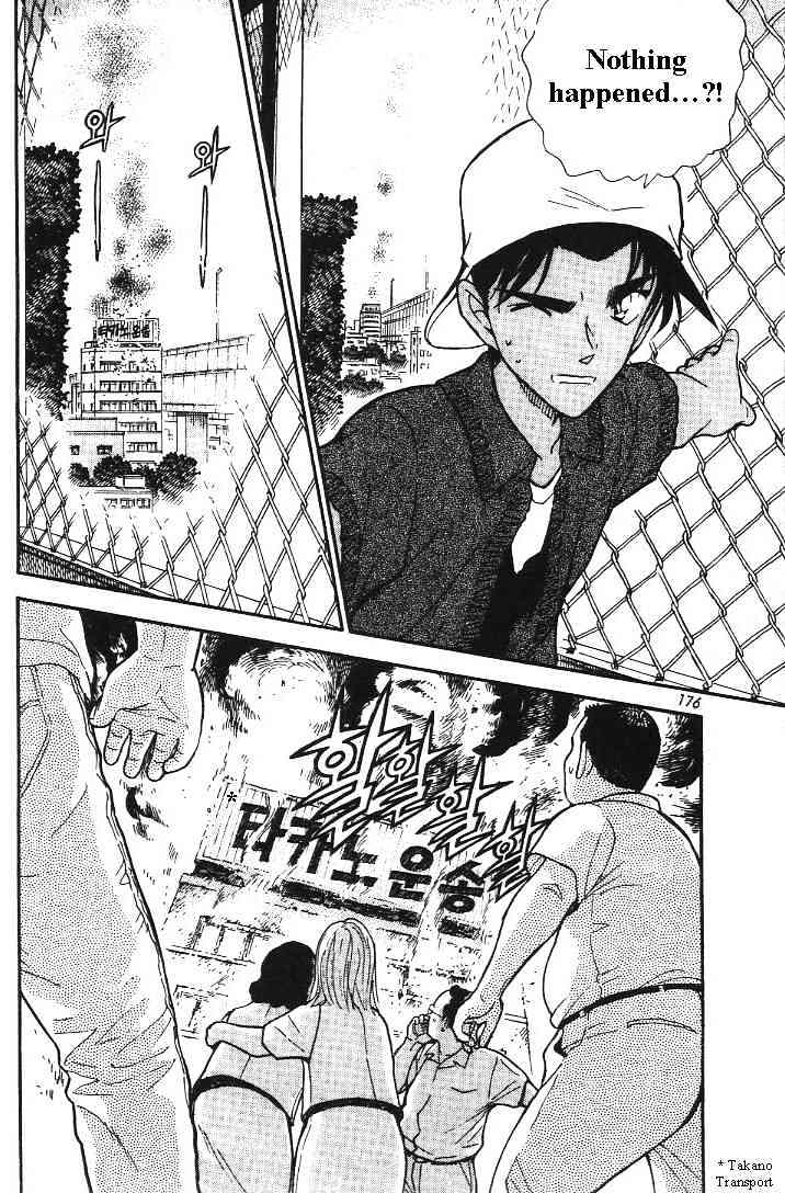 Detective Conan - 445 page 18