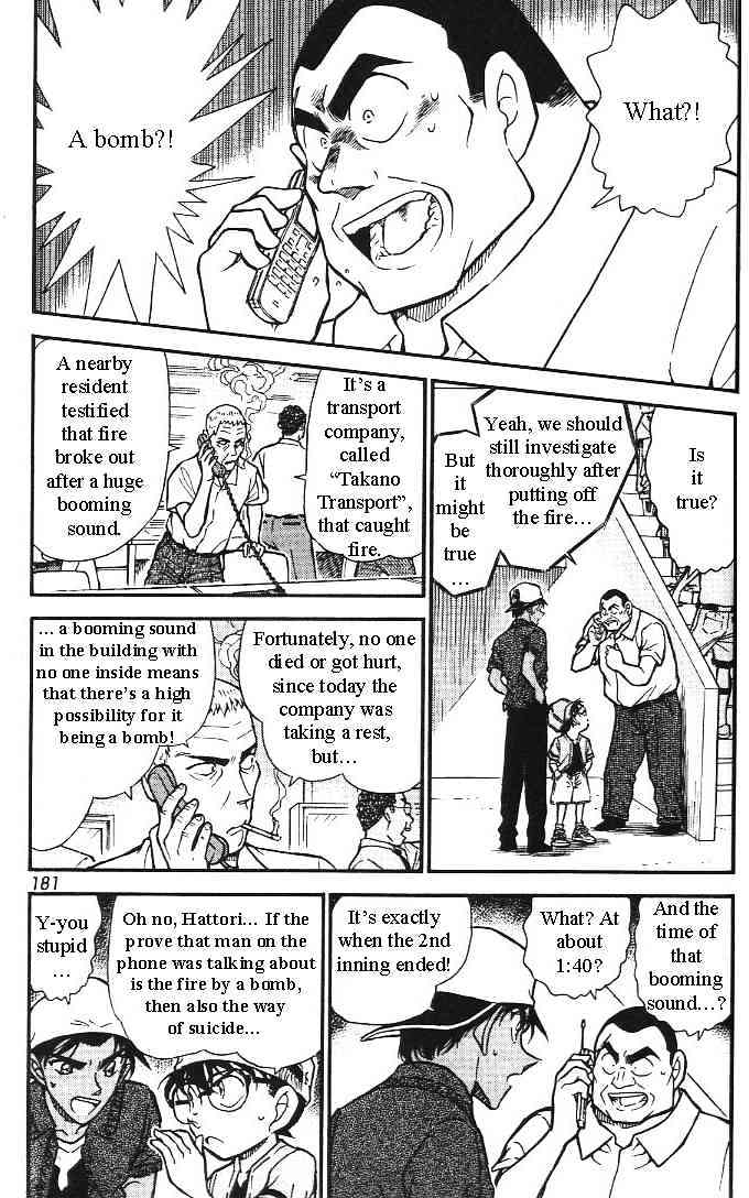 Detective Conan - 446 page 5