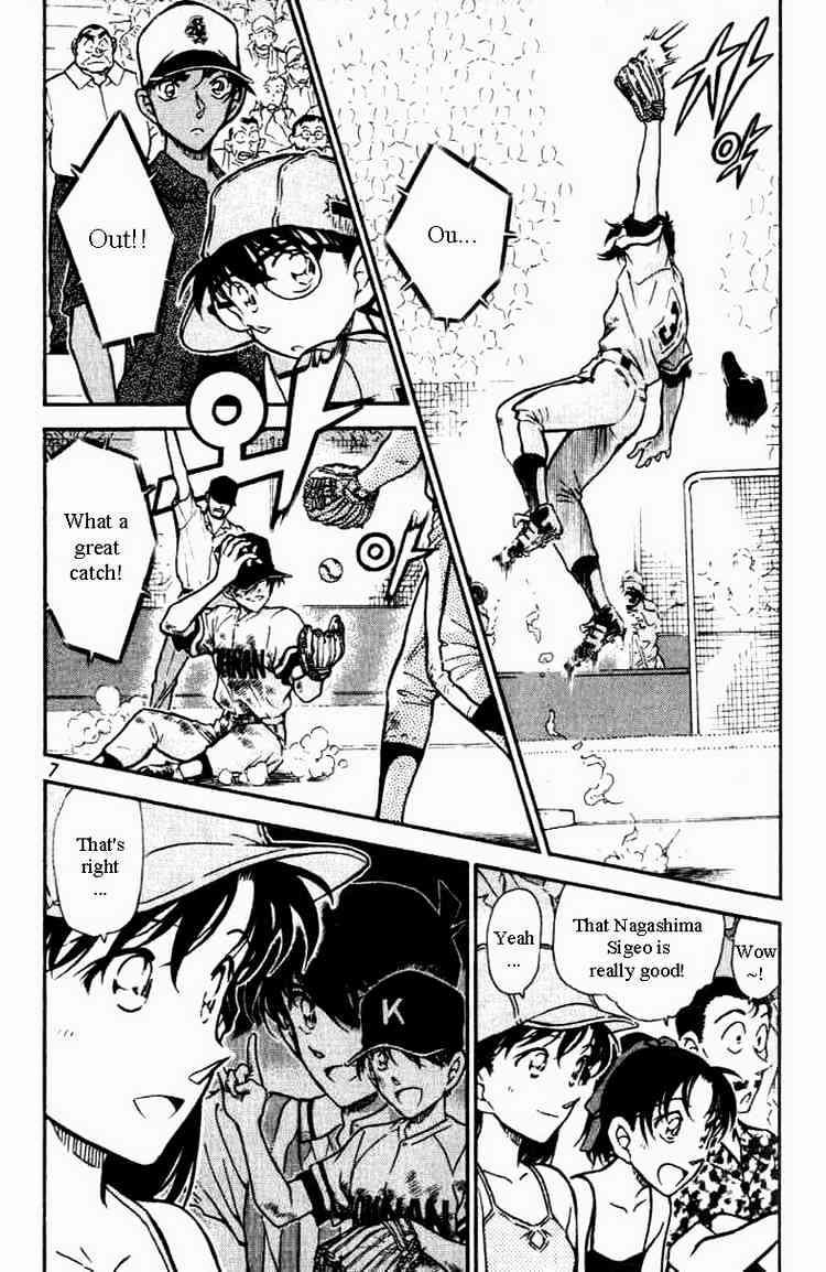 Detective Conan - 447 page 3