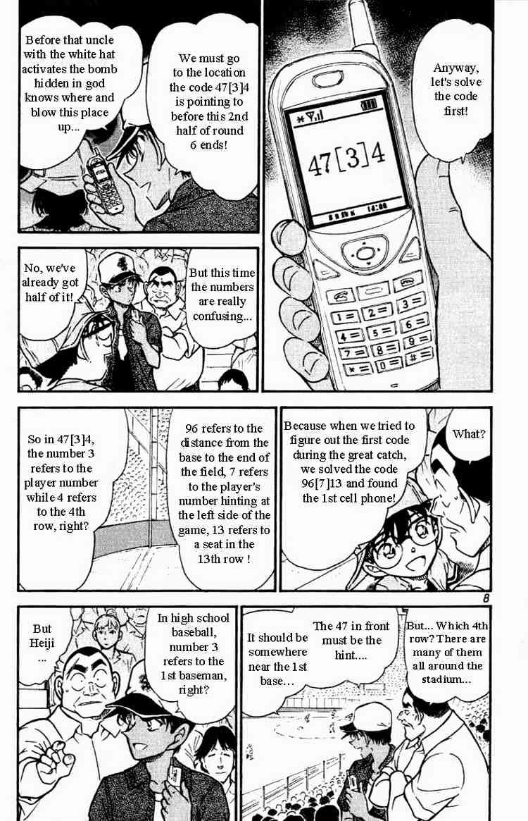 Detective Conan - 447 page 4