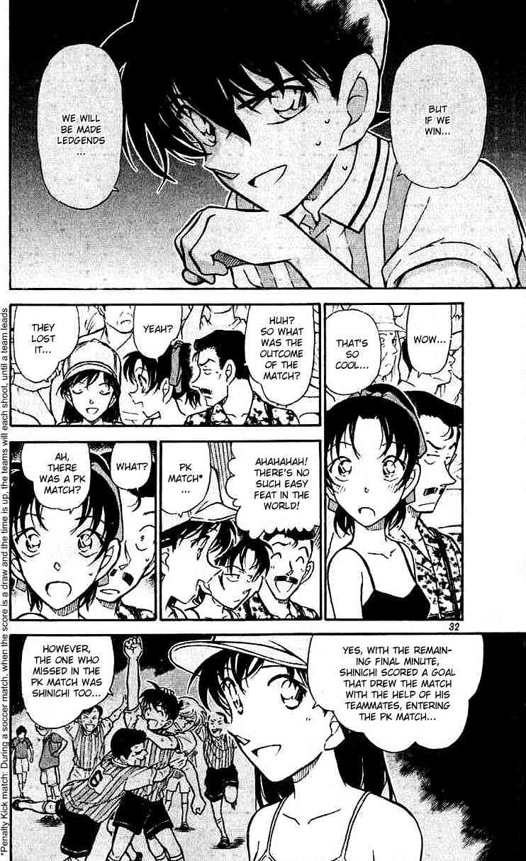 Detective Conan - 448 page 12