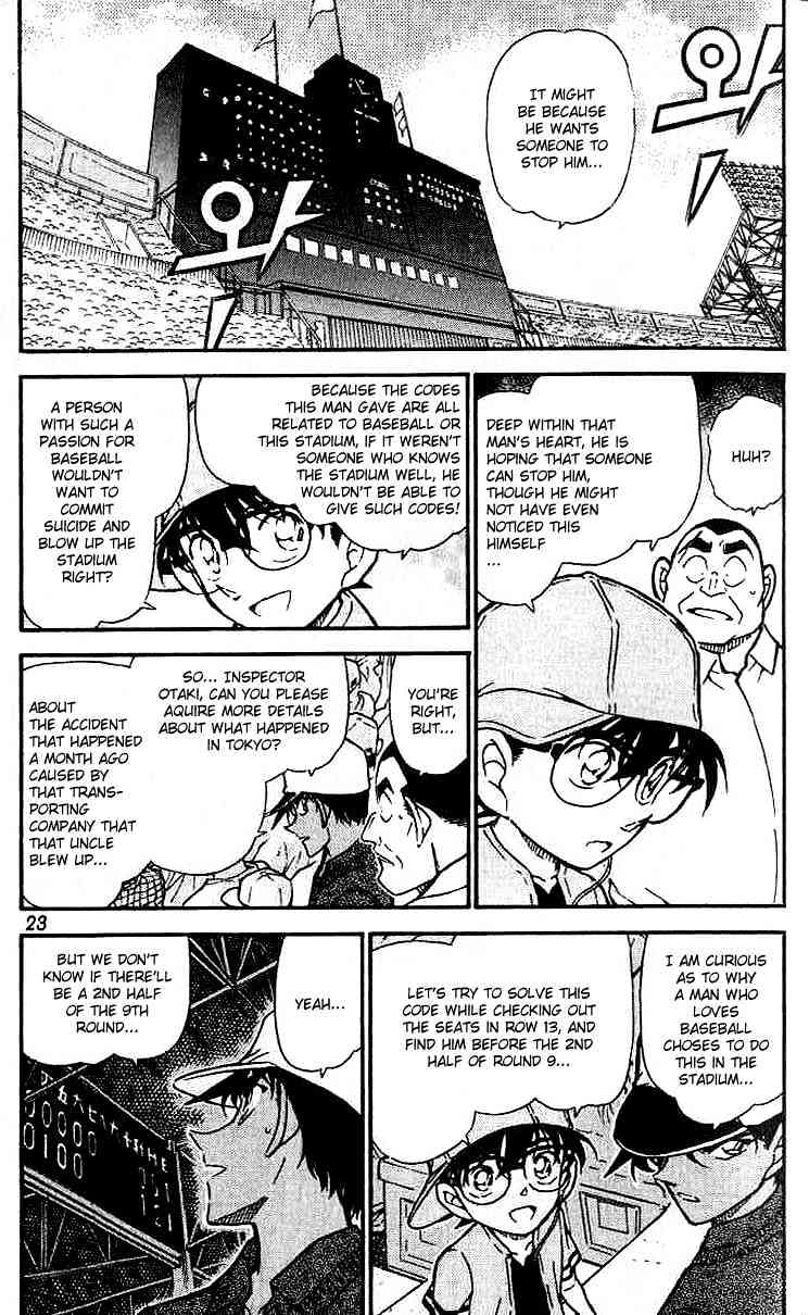 Detective Conan - 448 page 3