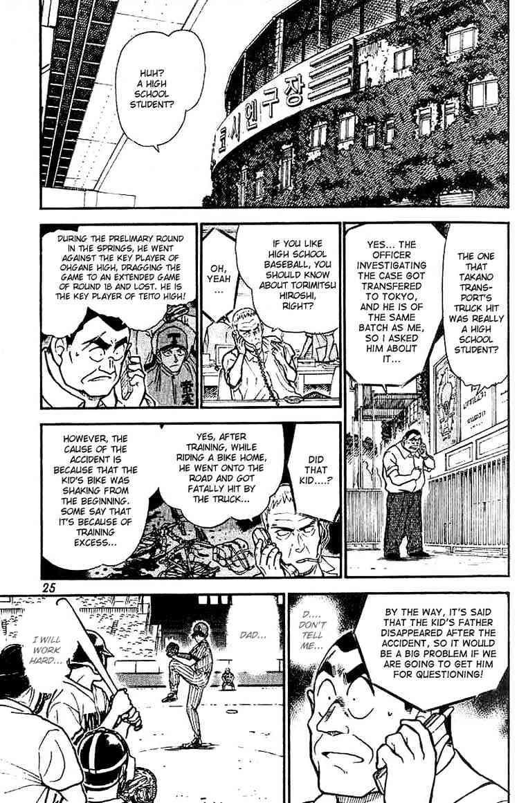 Detective Conan - 448 page 5