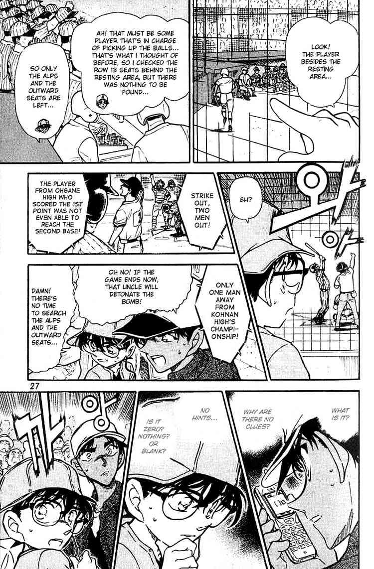 Detective Conan - 448 page 7