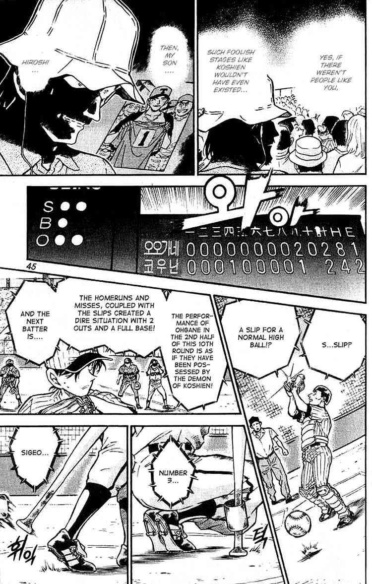 Detective Conan - 449 page 9