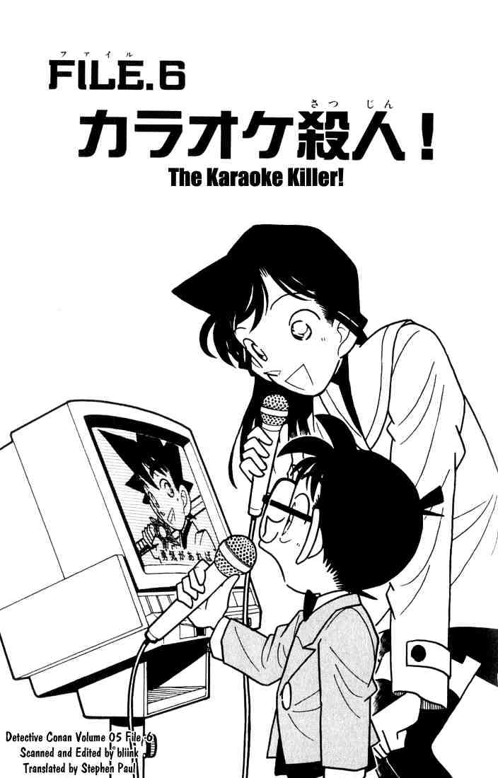 Detective Conan - 45 page 1