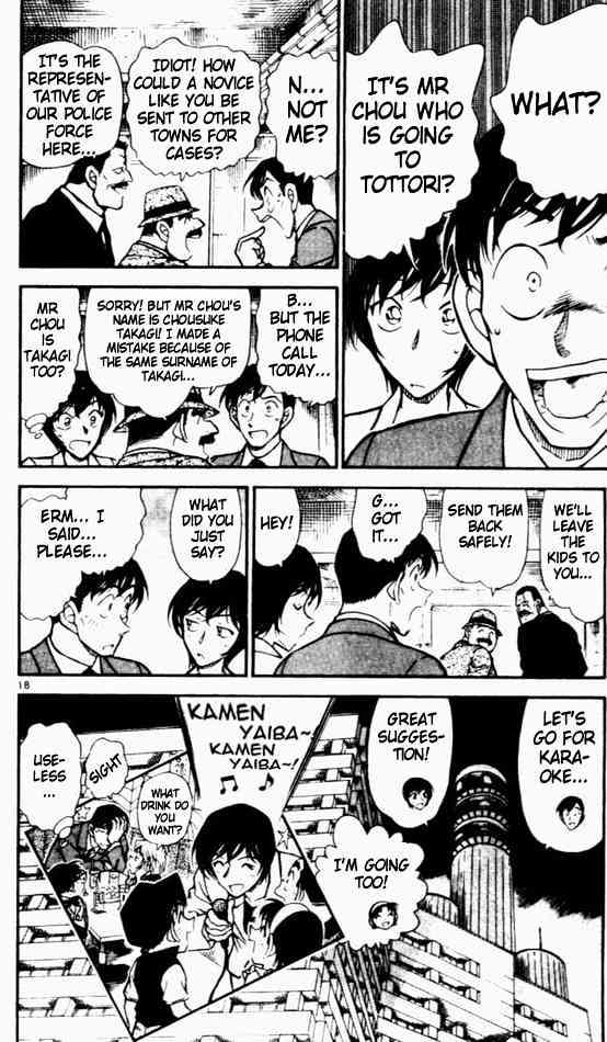 Detective Conan - 452 page 18