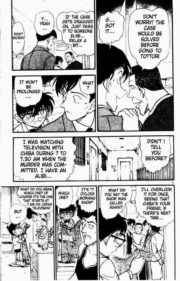 Detective Conan - 452 page 5