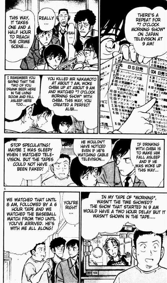 Detective Conan - 452 page 6