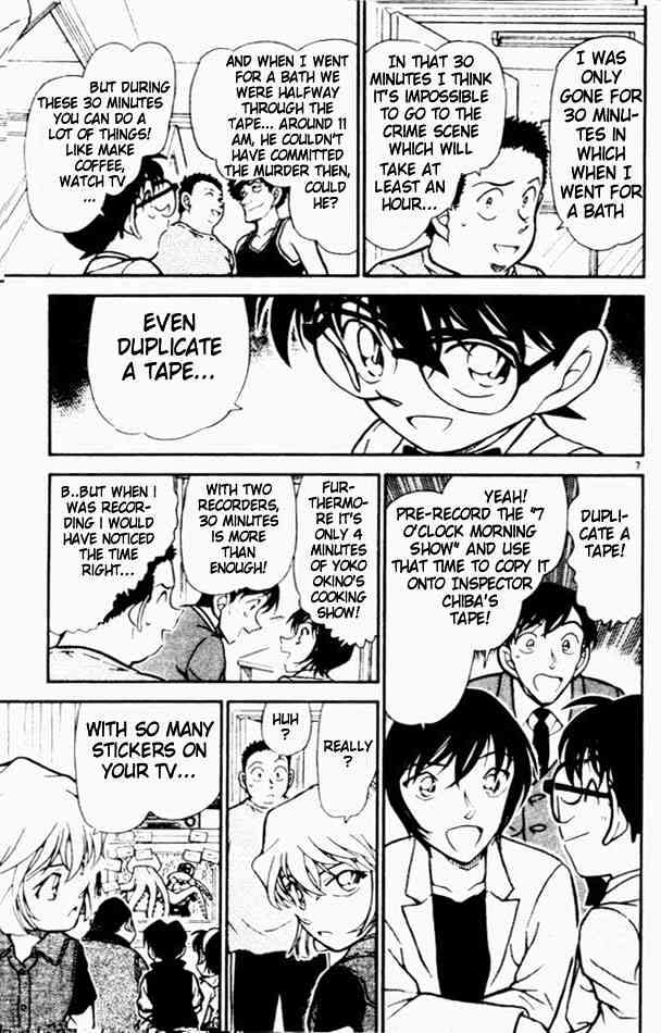 Detective Conan - 452 page 7