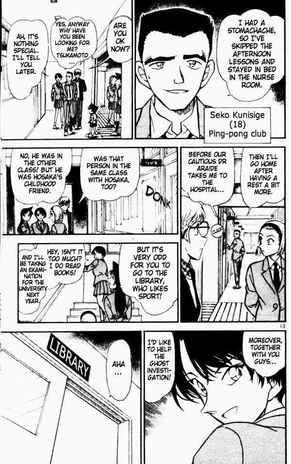 Detective Conan - 457 page 13