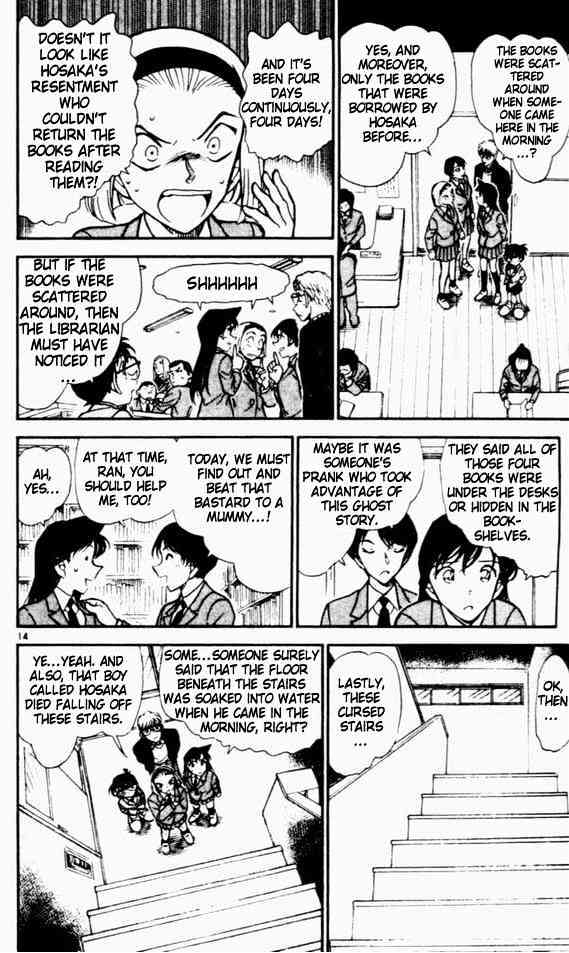 Detective Conan - 457 page 14