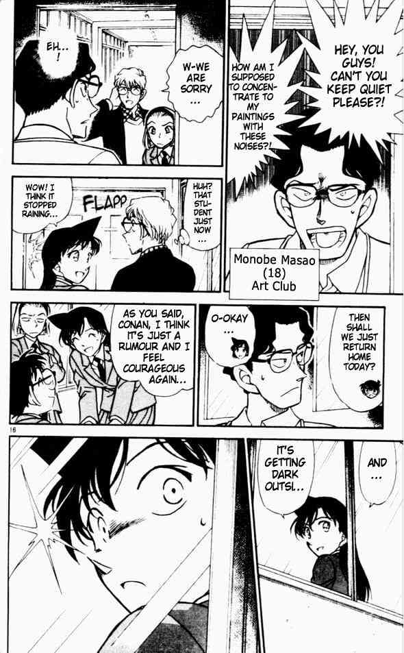 Detective Conan - 457 page 16