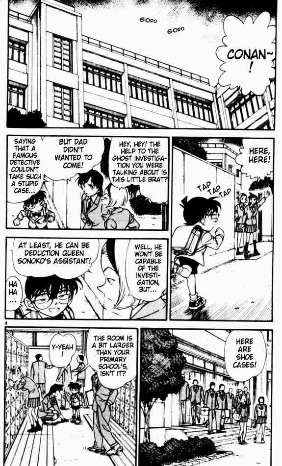 Detective Conan - 457 page 4