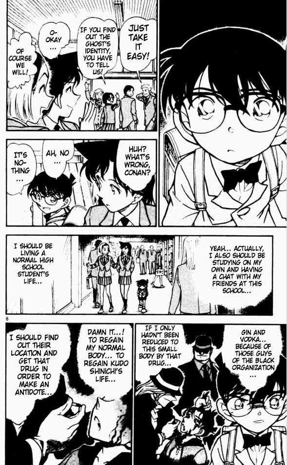 Detective Conan - 457 page 6