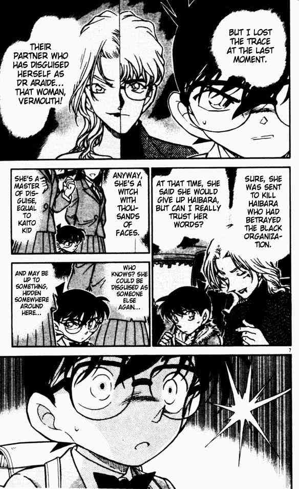 Detective Conan - 457 page 7