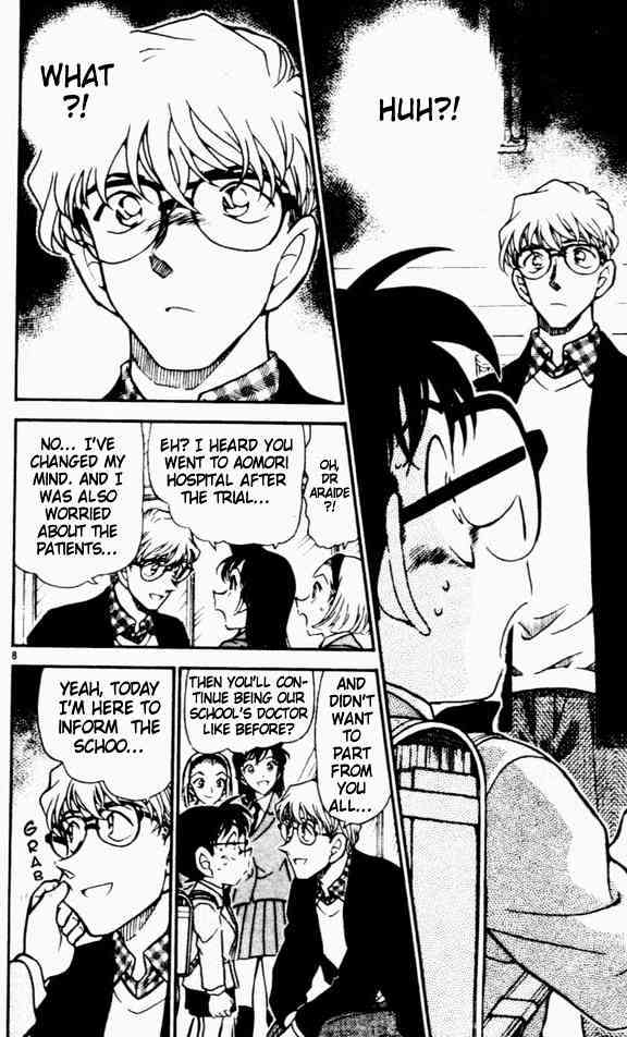 Detective Conan - 457 page 8