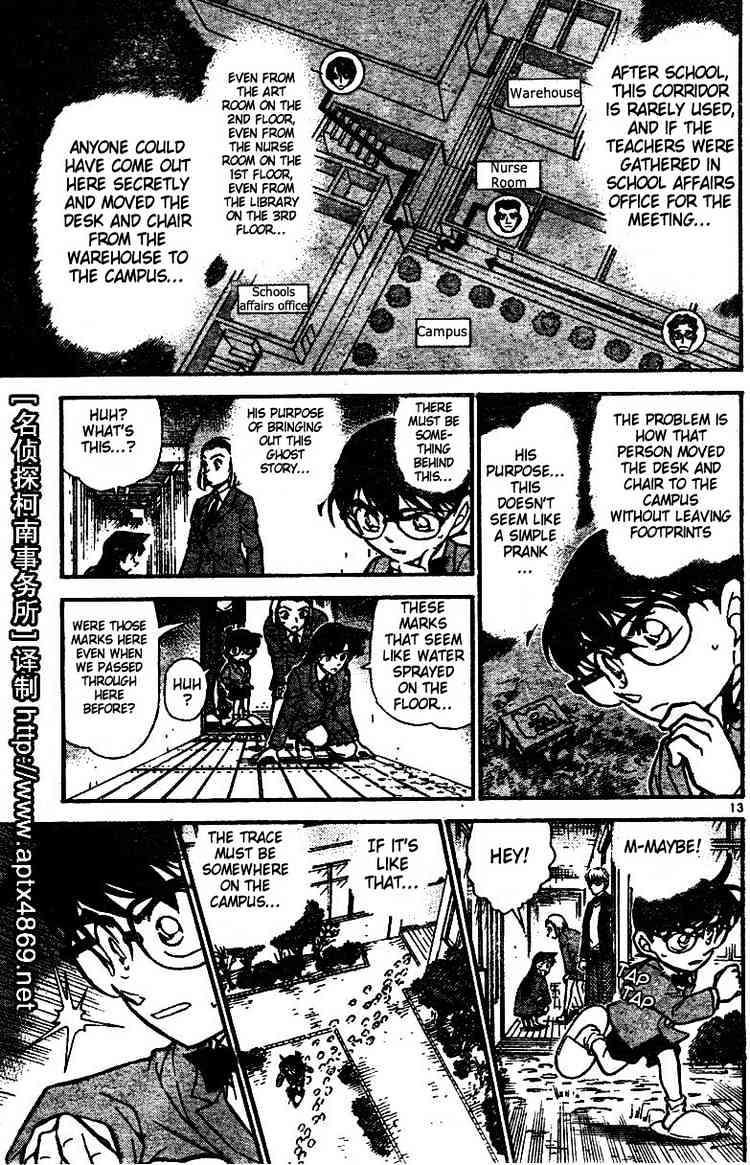 Detective Conan - 458 page 13