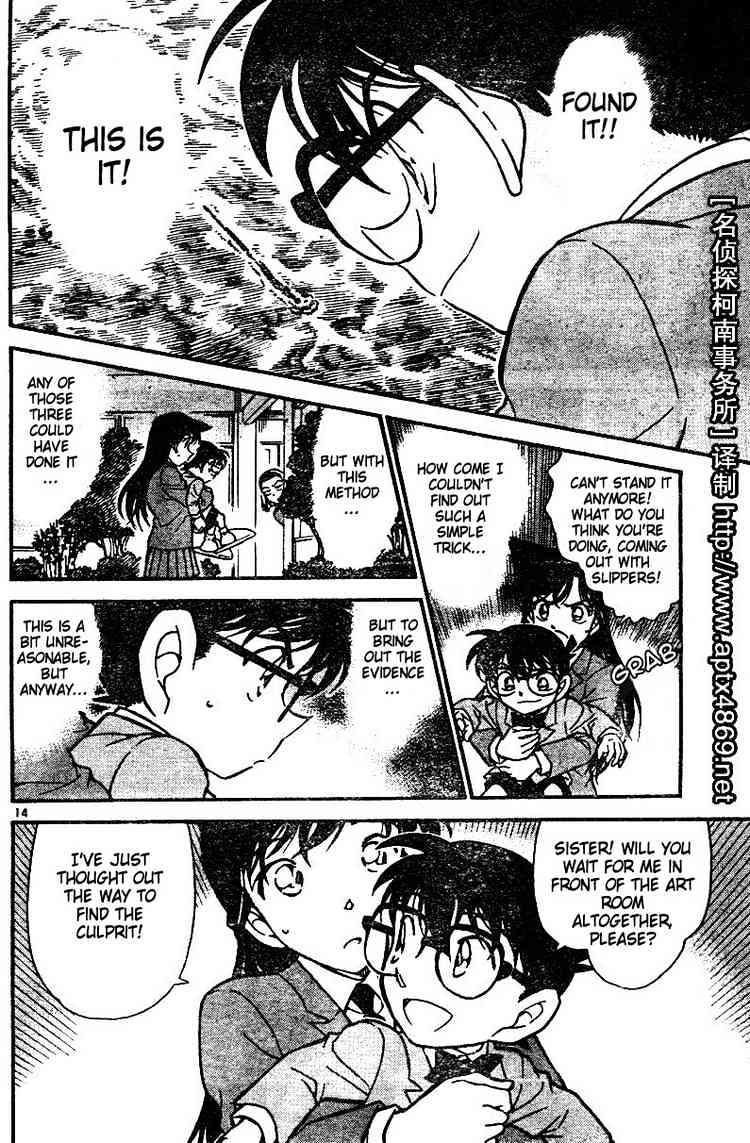 Detective Conan - 458 page 14