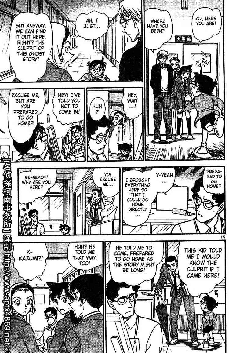 Detective Conan - 458 page 15