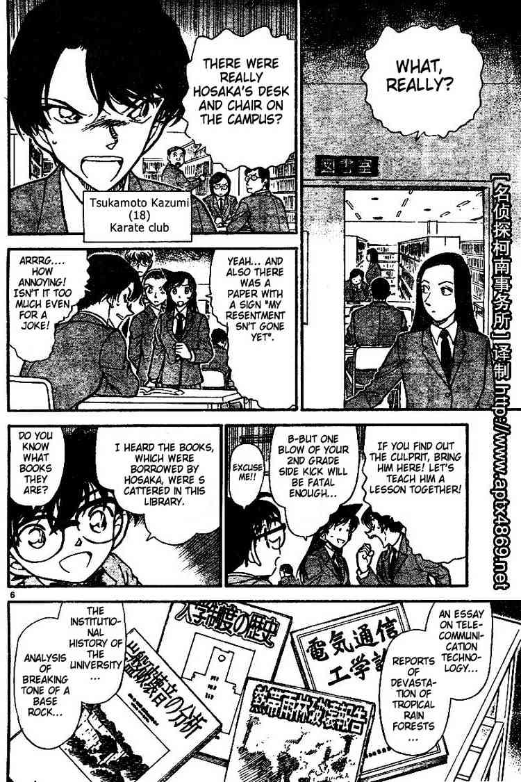 Detective Conan - 458 page 6