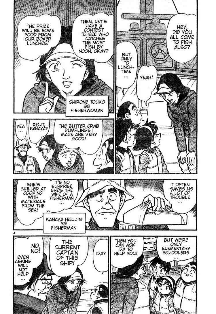 Detective Conan - 460 page 4