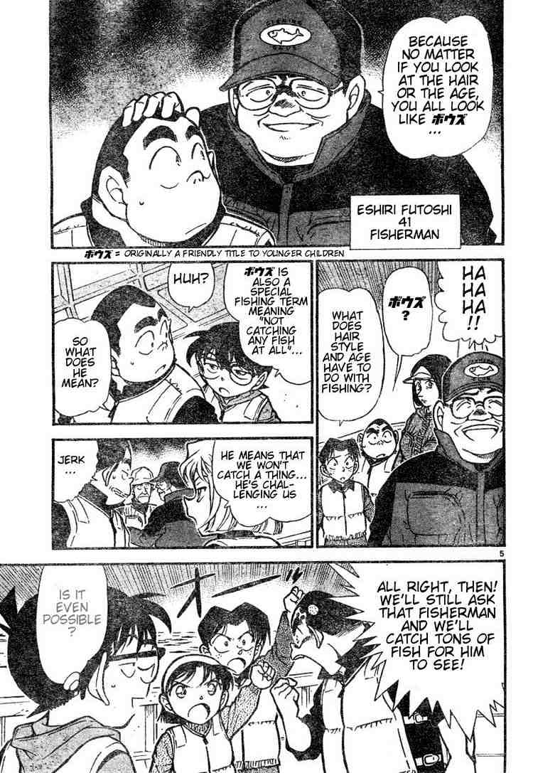 Detective Conan - 460 page 5