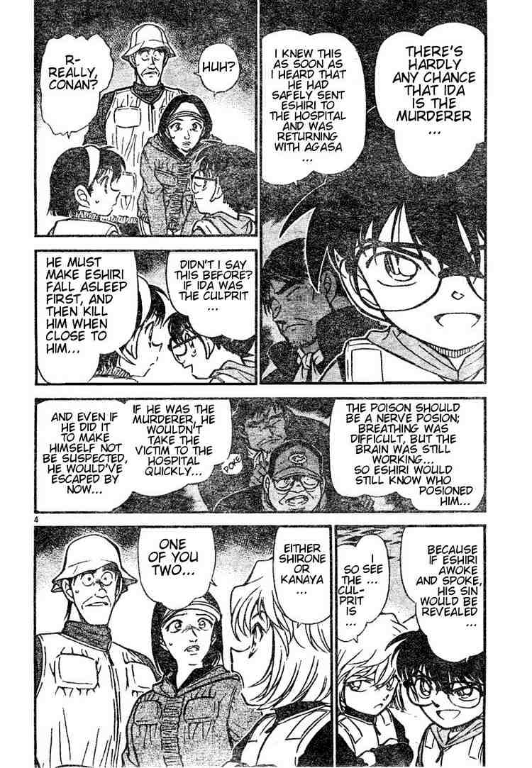 Detective Conan - 462 page 4