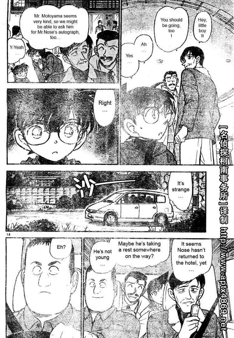 Detective Conan - 463 page 14