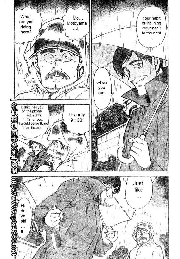 Detective Conan - 463 page 3