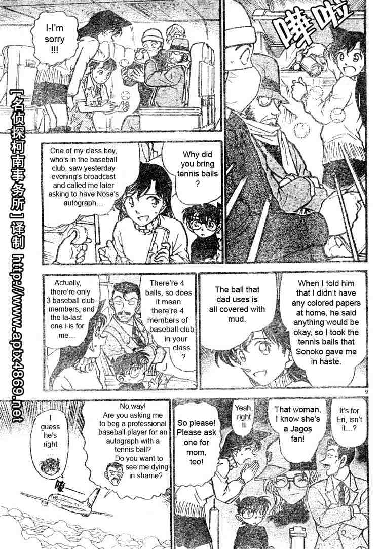 Detective Conan - 463 page 9