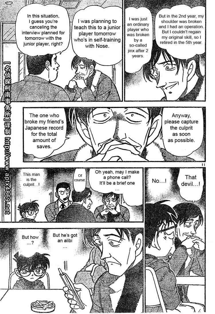 Detective Conan - 464 page 11