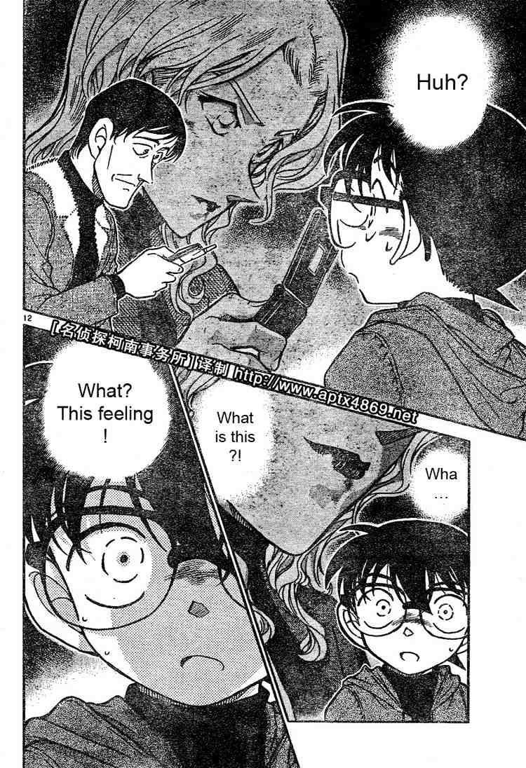 Detective Conan - 464 page 12