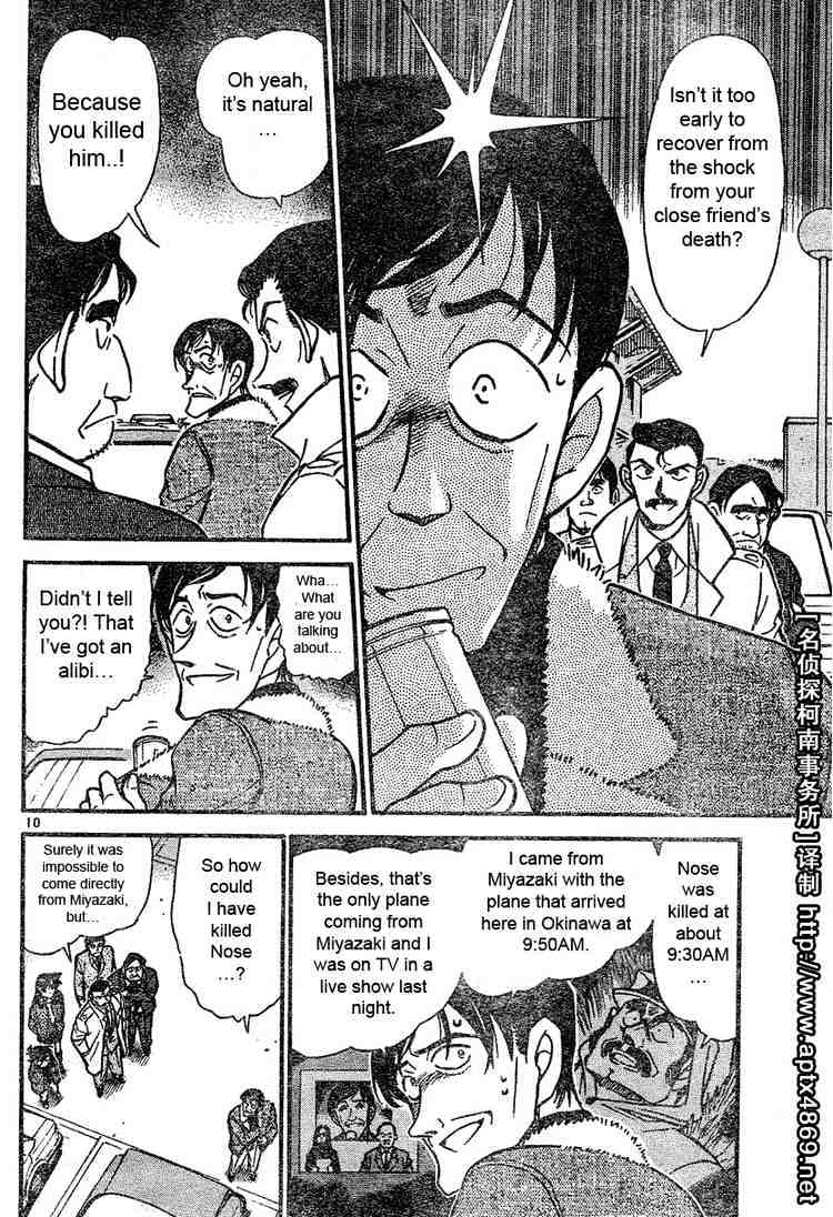 Detective Conan - 465 page 10