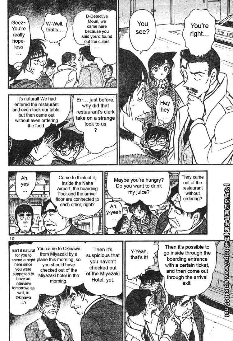 Detective Conan - 465 page 12